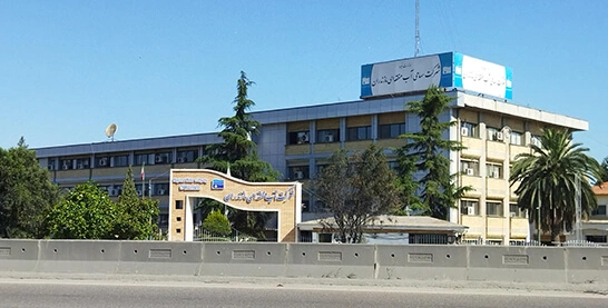 شرکت سهامی آب منطقه ای استان مازندران